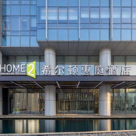 Home2 Suite by Hilton Jingjiang Binjiang New Town, Hotel in Jingjiang