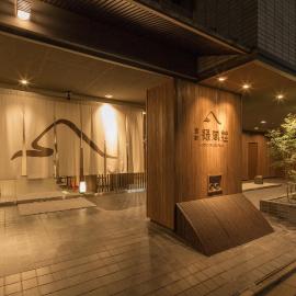 Ryokan Ryokufuso, готель у Кіото