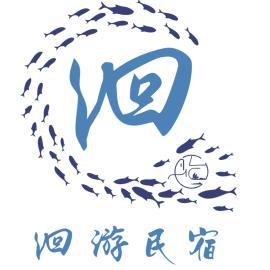 洄游民宿 Migration B&B