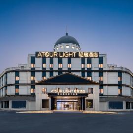 Atour Light Hotel Shanghai Jiading Pingcheng Road, hotel en Jiading