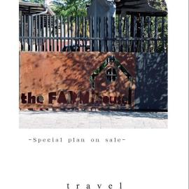 the Farmhouse Restaurant Guesthouse Beergarden PTY LTD, hotel em Outjo