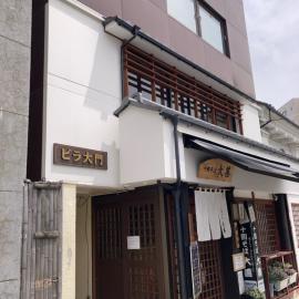 長野善光寺ビラ大門402号室, hotel in Nagano