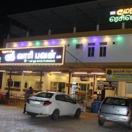 Kumaran Residency, hotel in Dindigul