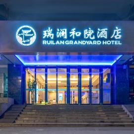 Ruilan Grandyard Hotel, hotel a Nanjing