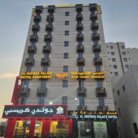 قصر الضيافة للشقق الفندقية, Hotel in Maskat