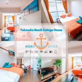 横須賀ビーチコテージハウス204, hotel v destinácii Kusugaurachō