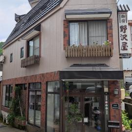 Oyado Nozawaya, hotel in Nozawa Onsen