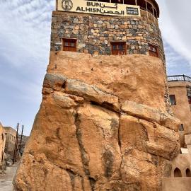 Hissen Al-Misfah, hôtel à Misfāh