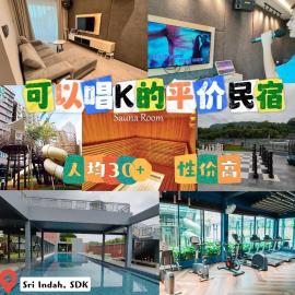 Sri Indah Condominium Homestay温馨民舍