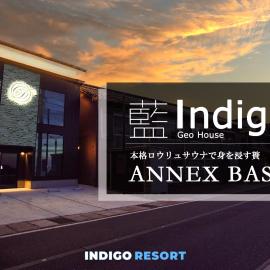 Free Parking and Sauna INDIGO GEO HOUSE DS2DS3, hotel em Tajiri