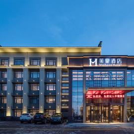 Mehood Hotel Xi'an Lintong Terracotta Warriors and Horses Huaqing Palace, Hotel in Lintong