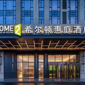 Home2 Suite by Hilton Jingdezhen Changnan, Hotel in Jingdezhen