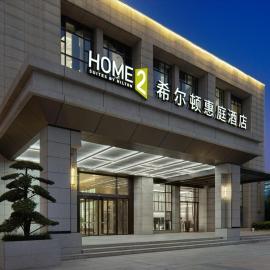 Home2 Suites by Hilton Wuhan Optics Valley