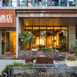 Wuyu Hotel Chongqing Southwest University & Jialing Riverside, hotel en Chongqing