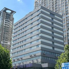 Metropolo Hotel Jiangyin Hongqiao Road Baiye Plaza, hotel v destinaci Jiangyin
