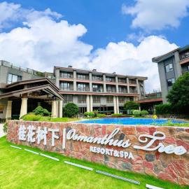 桂林桂花树下酒店 Guilin Osmanthus Tree Resort, hotell sihtkohas Guilin