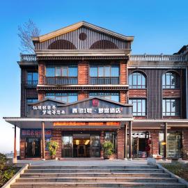 Viesnīca Zhangjiajie DreamWay Hotel-Free airport-Zhangjiajie high-speed rail pick-up and drop-off service pilsētā Džandzjadzje