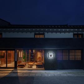姫路城下町古民家旅館 侘寂, hotel in Himeji
