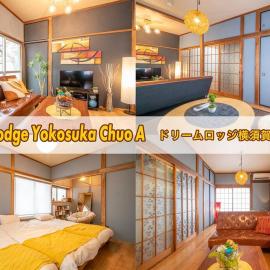 ドリームロッジ横須賀中央, hotel v destinácii Kusugaurachō