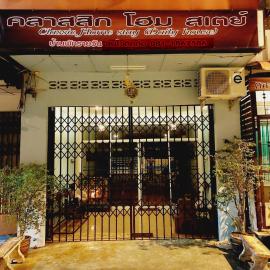 Classic 8 Home Stay Hatyai, hotel a Ban Tha Sae