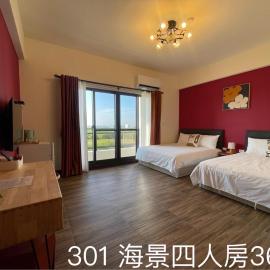 Mian Bao Homestay
