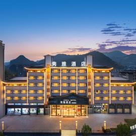 隽雅酒店芙蓉镇景区点, hotell i Wangcun