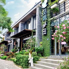 Zhe Juan Meng Tian, hotel din Sanyi