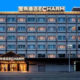 Echarm Hotel Suixi Quanfeng Plaza – hotel w mieście Suixi