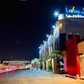 Lavera in Hotel - Rowibeh Hotels