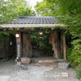 Yufuin Besso Shikisai Hotel, hotel v destinácii Yufu