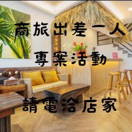 Light Mountain Man, hotel di Bandar Lama Hengchun