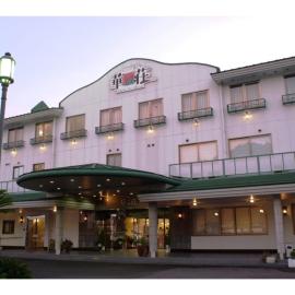 Hitoyoshi Onsen Hotel Hananoshou - Vacation STAY 40096v, hotel di Hitoyoshi