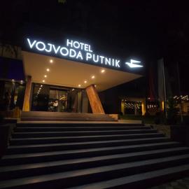 Hotel Vojvoda Putnik: Vranje şehrinde bir otel