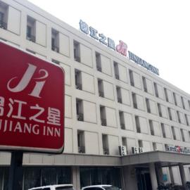 Jinjiang Inn - Changchun Convention & Exhibition Center, hotel in Changchun