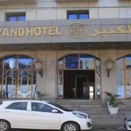 Hotel ADGHIR, hotell i Bordj el Kiffan