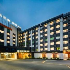 Mehood Lestie Hotel Yuangang Metro Station