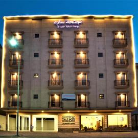 سارة للشقق المخدومة Sara Serviced Apartments