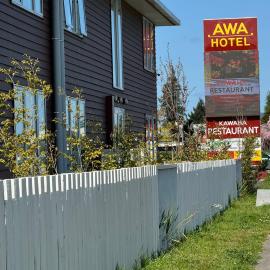 AWA Hotel – hotel w mieście Rotorua