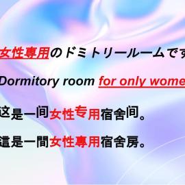 HOSTEL198 Bunk Bed for Female OnlyーVacation STAY68090v