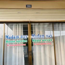 Madam nay house service, hotel in Ban Prong Phra Bat Nok