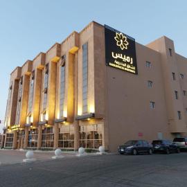 رميس للشقق المخدومة 2، فندق في بريدة