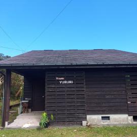 Minpaku Yururi, hotel a Yakushima