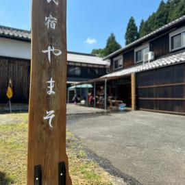 民宿やまそ, hotel di Takashima