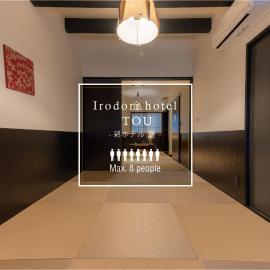 Irodori Hotel TOU