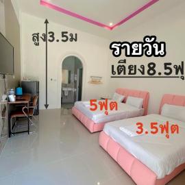 Katthaleeya Resort คัทลียา รีสอร์ท, ξενοδοχείο σε Kantharalak