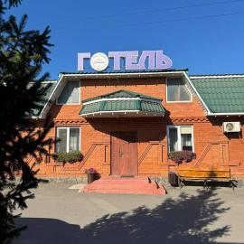 Готель Прованс, hotel u gradu Haysyn