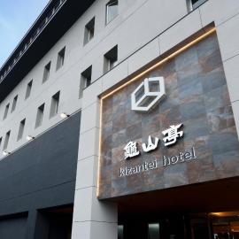 Hita Onsen Kizantei Hotel, hotelli kohteessa Hita