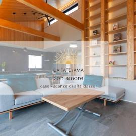 DA TATEYAMA con amore, Hotel in Tateyama