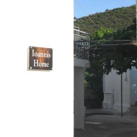 Ioannis Home at Skonizo