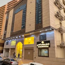 فندق جواهر الهدى, hotel u Mecci